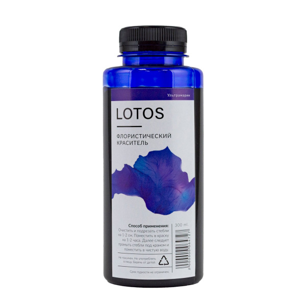 Краска для цветов 300мл Lotos, ультрамарин