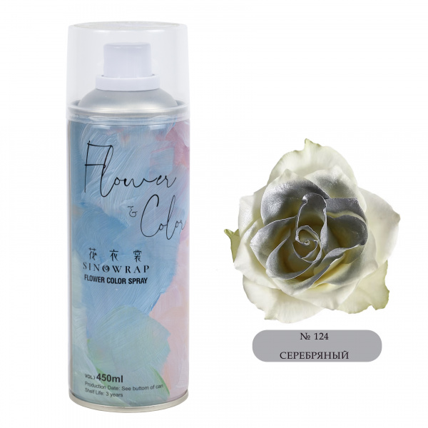 Спрей-краска для цветов, 450 мл, серебряный